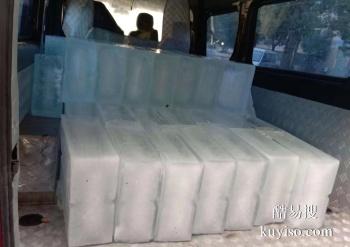 丹东元宝制冰公司提供工业冰块，工业冰块配送