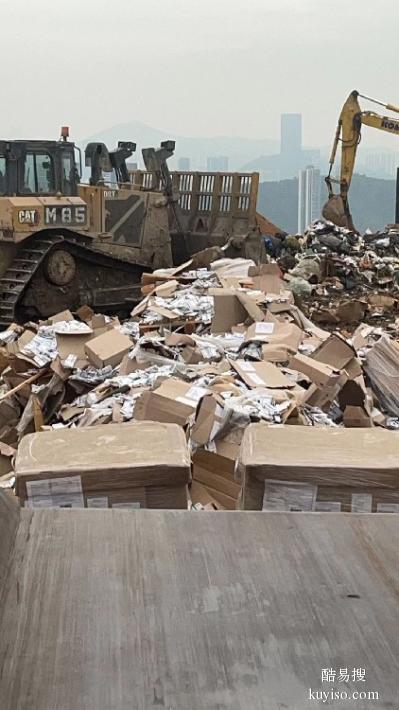 香港跨境货物处理欢迎咨询,香港废品回收公司