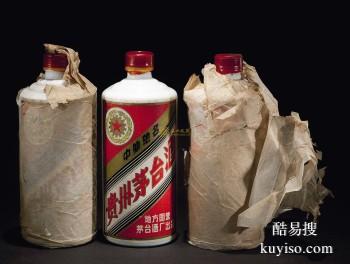 服务热情,高效完成 滁州高档酒瓶 空瓶高价回收