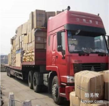 漳州跨省货运物流,仓储包装,配货,专业的物流公司