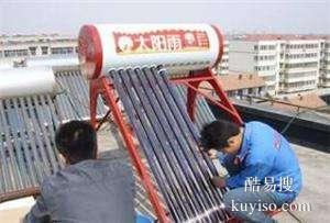 淄博市太阳能维修  清洗  移机  拆装服务