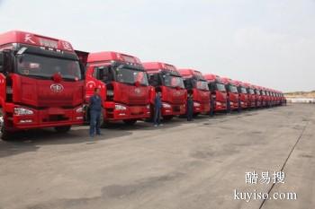 北京到榆林物流专线 货运物流公司 专业承接整车零担运输业务