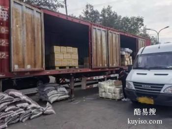 苏州到南通返空车 回程车 回头车 直达快运