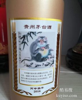 南阳收购路易十三瓶子-茅台酒整件回收的商家