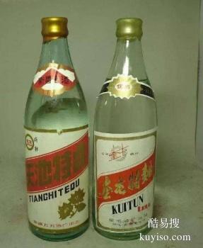 南阳收购路易十三瓶子-茅台酒整件回收的商家
