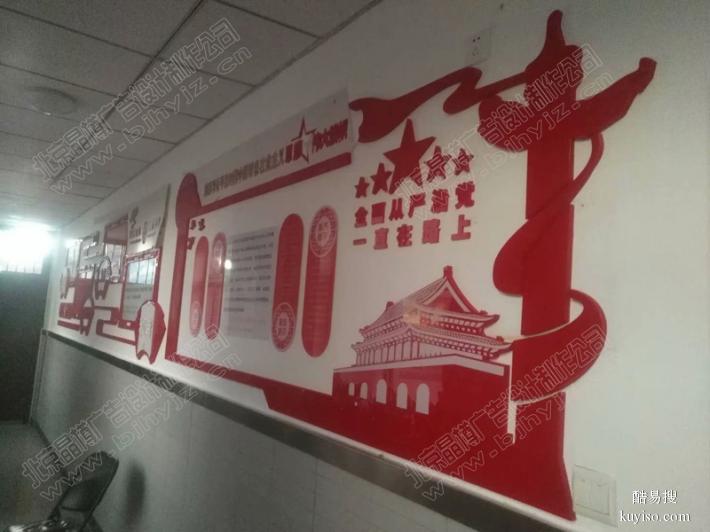 北京企业文化墙设计制作公司