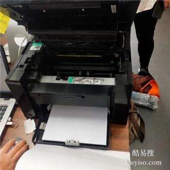 高素质,可靠方便 三原县专业打印机卡纸维修