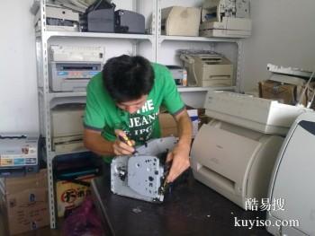 台州专业打印机维修 惠普一体机维修