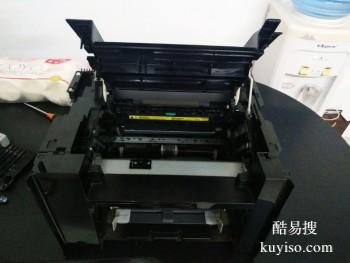 技术高超 快捷服务 鸡西专业维修激光打印一体机 耗材配送 更换硒鼓