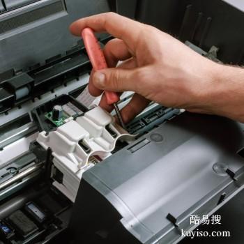 技术过硬，高效率 宜宾施乐打印机维修站 施乐彩色复印机专业维修