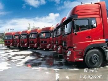 梅州到杭州物流托运提供公路运输托运服务 货运公司全国物流