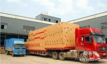 揭阳到天津工程机械运输 监管货车运输