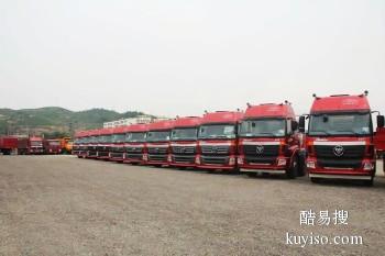 责任感强，响应及时 揭阳到天津物流托运提供公路运输托运服务 全国货运代理空车配货