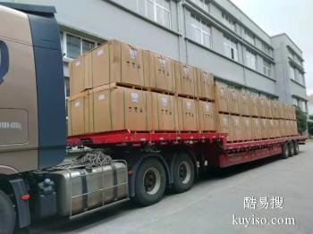 梅州到杭州设备运输摩托车托运 监管货车运输