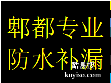 便民郫都区犀浦镇区域维修检查冷热水管漏水破裂热线