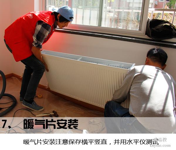 北京石景山安装暖气，维修暖气不热漏水，清洗暖气不热电话