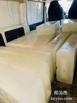 哈尔滨尚志冰块生产厂家 冰雕制作 冰块配送