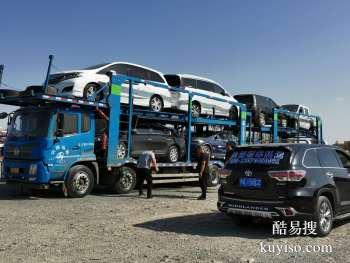 托运小汽车到安徽蚌埠在新疆有托运盛利轿车托运