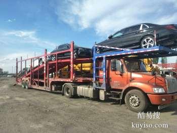 托运小汽车到安徽蚌埠在克拉玛依可以办理托运盛利轿车托运