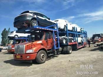 托运小汽车到安徽淮南在喀什可以办理托运盛利轿车托运