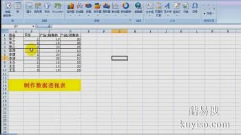 合肥办公软件培训经开区办公自动化电脑基础培训