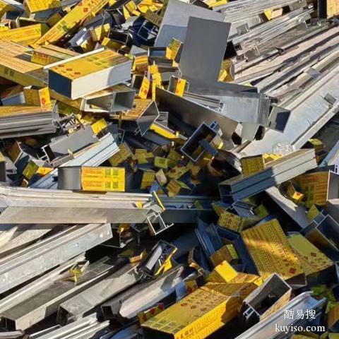梅州废铝回收现场结算，铝丝回收公司