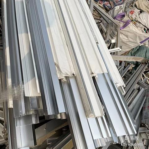 深圳专业废铝回收市场废铝收购