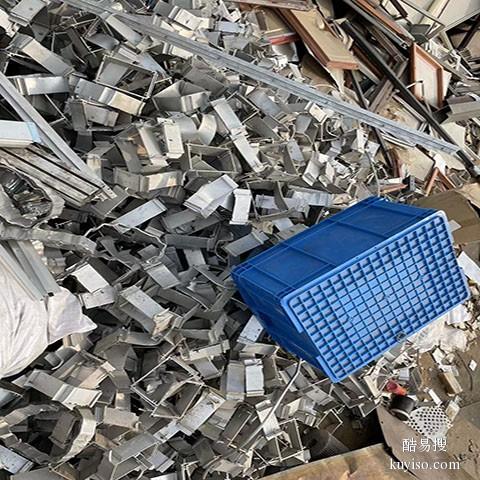 珠海正规废铝回收现场结算，生铝回收价格