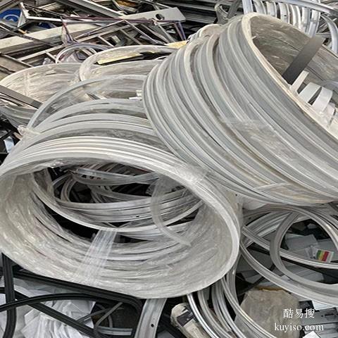 云浮高价废铝回收厂家熟铝回收公司