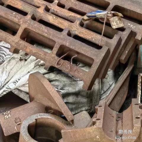 广州专业回收废铁模具商家废铁模具收购