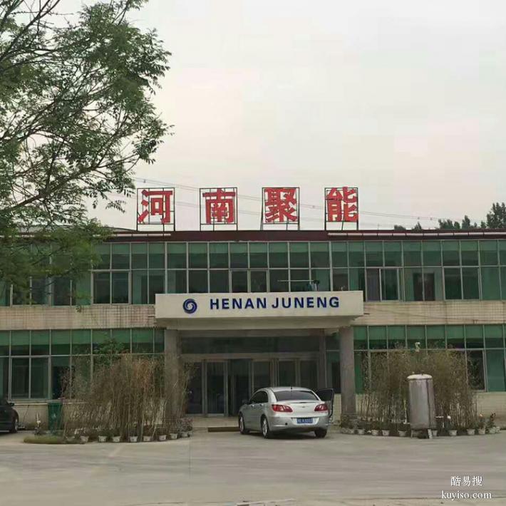 中铝聚能S-AC型高性能混凝土膨胀剂