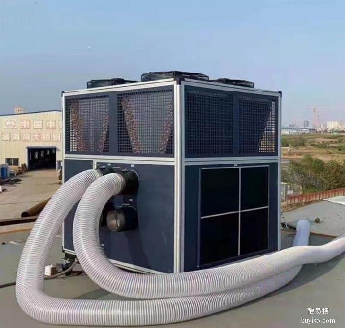 山井桥粱焊接快速制冷冷气机,宁波工业冷风机