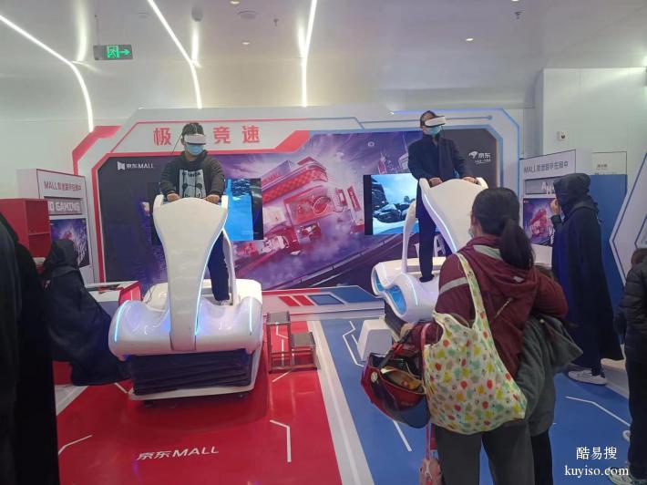 金华市VR科技展览VR神舟飞船VR赛车模拟器