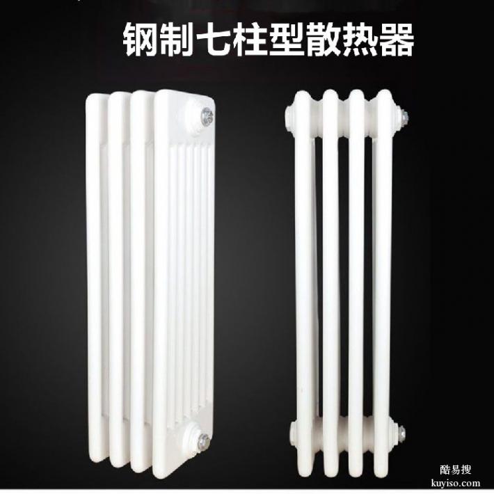 钢管柱式散热器2.0壁厚钢管柱式暖气片