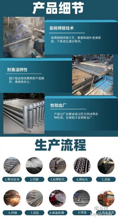 工业型光面管暖气片光面排管暖气片D76-5-4型