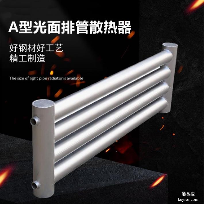 光面管散热器无缝光面管暖气片D76-3-2型
