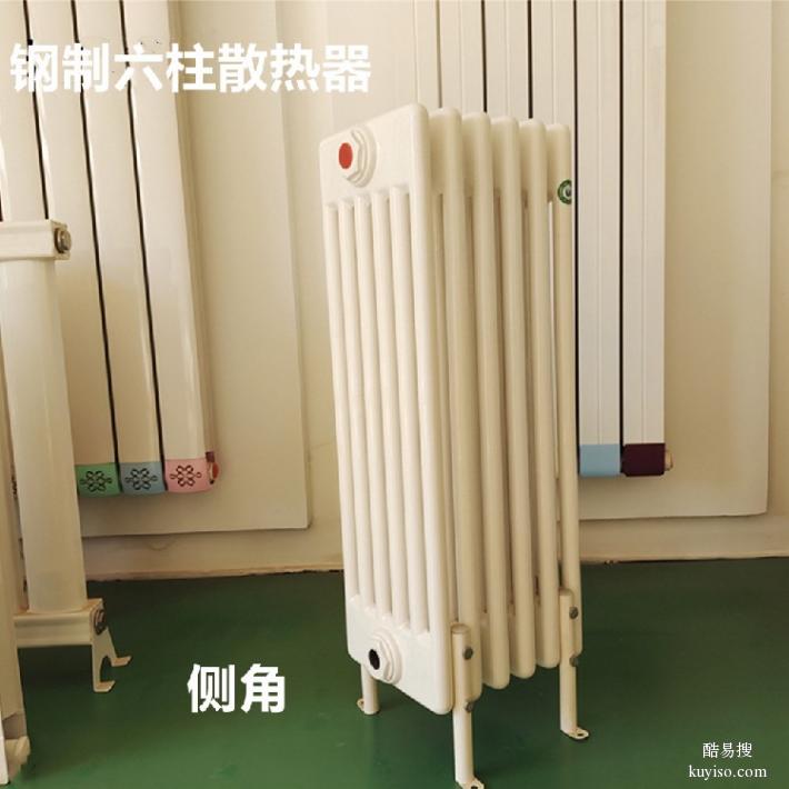 钢管柱形散热器钢制七柱型暖气片1.5壁厚