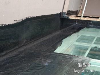 滁州屋面防水公司 楼板裂缝漏水服务
