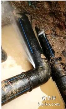 三原本地漏水检测公司 专业探漏公司 暗管漏水检测维修