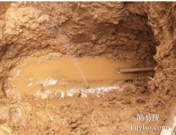 永寿提供地下管道漏水检测维修 自来水管漏水检测维修公司