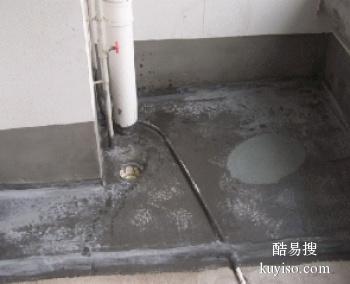 汤阴专修卫生间漏水 防水补漏工程公司