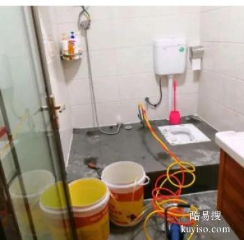 安康卫生间渗水漏水维修 汉滨厕所漏水上门维修