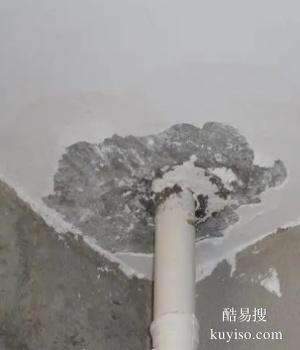 安阳卫生间渗水漏水维修 龙安厕所漏水上门维修