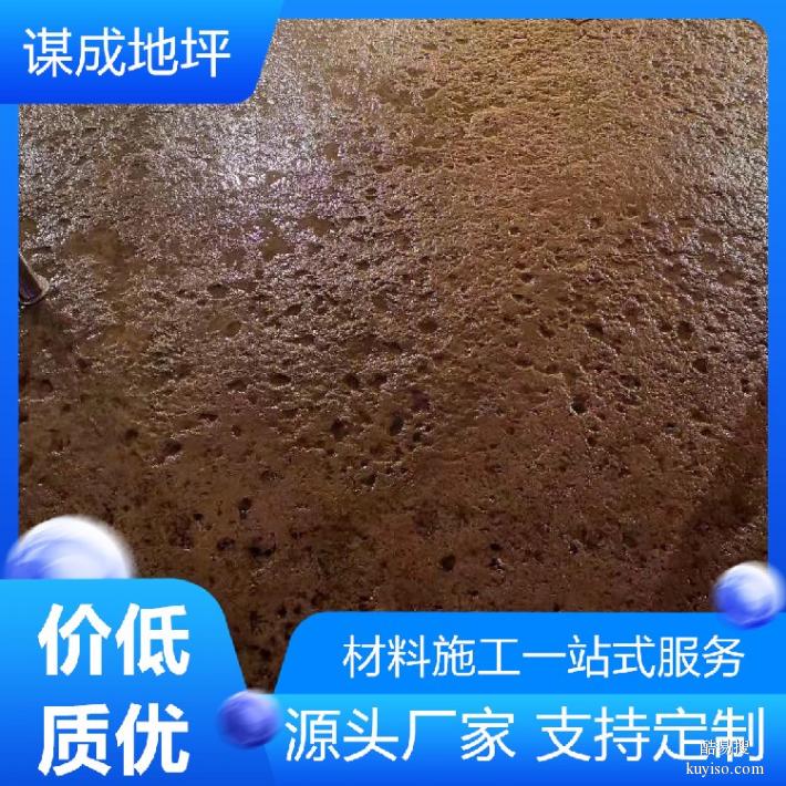 江苏扬州压花地坪保护剂，压模地坪施工