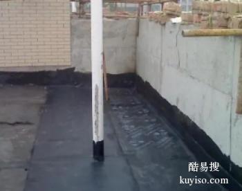 泸州古蔺防水补漏正规公司 飘窗渗水补漏