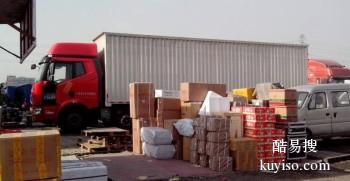 阜新到赣州物流公司专线提供往返运输 危险品整车运输