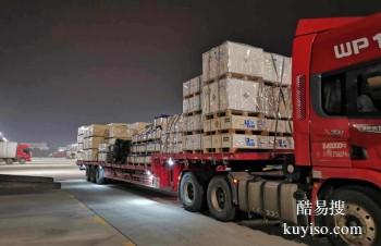 台州物流公司 提供专业小轿车托运业务 货物运输保险办理