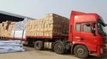 临沂到亳州长短途搬家拉货 配件专业运输异形设备运输