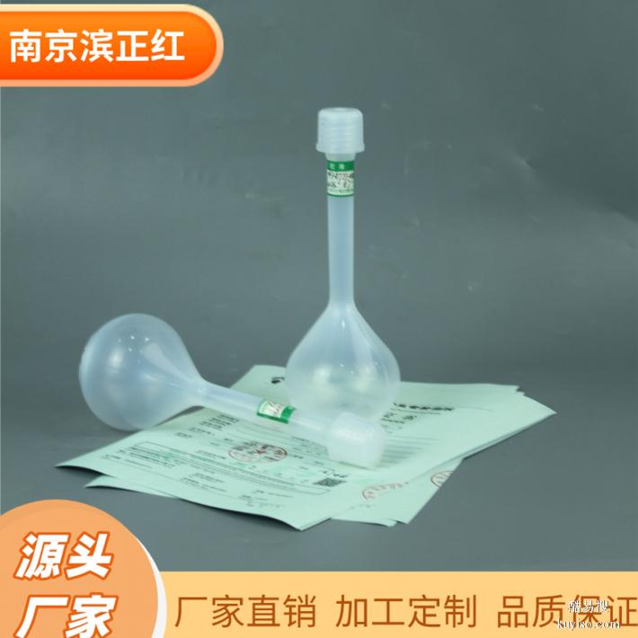 FEP容量瓶100ml透明氟四六容量瓶低本底螺纹定容瓶