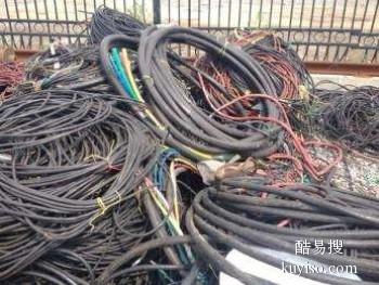 柳州柳江高价回收电线电缆 高价工程电缆回收